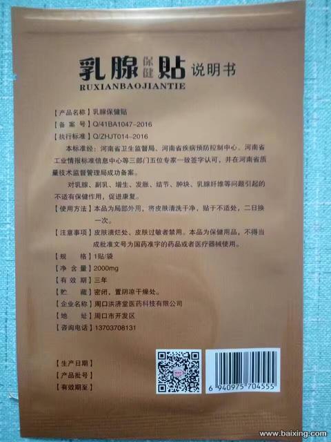 爱家家政-为您提供月嫂,育儿嫂,催乳师等