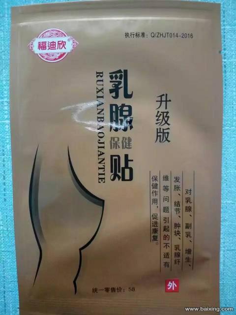 爱家家政-为您提供月嫂,育儿嫂,催乳师等