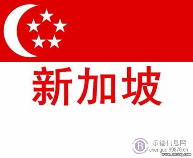 美、澳、新加坡高薪合法派遣项目，办成收费，出境快
