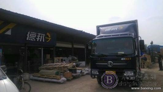 （德邦物流诚聘送货员、仓管、装卸工）北京-承德
