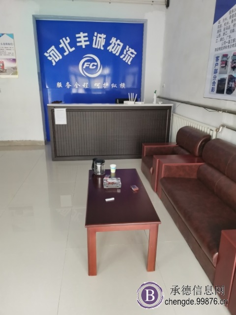 招聘C本B本代购车司机